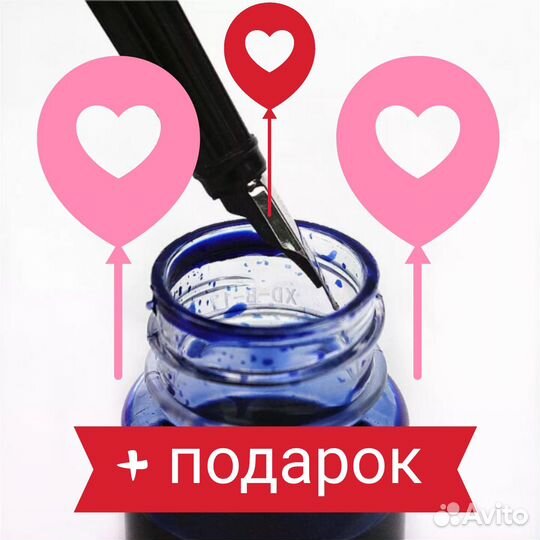 Ручка подарочная