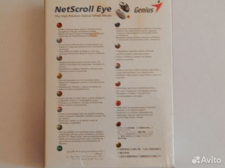 Абсолютно новая оптическая мышка Genius NetScroll