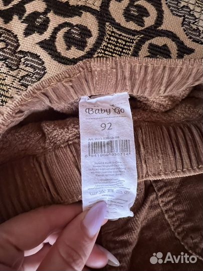 Брюки для мальчика