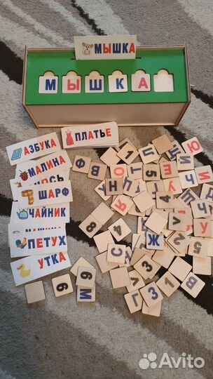 Настольная деревянная игра Буквы и слова