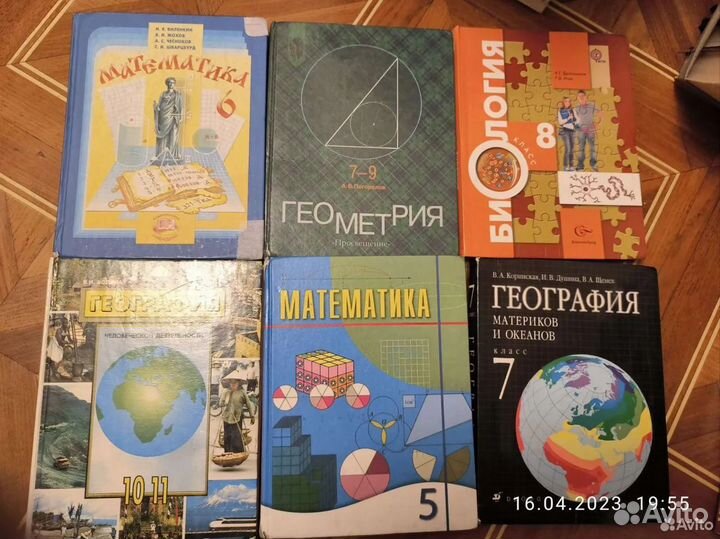 Учебники и пособия разные