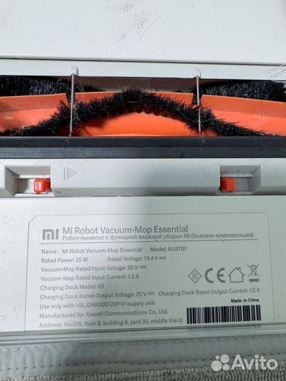 Робот пылесос