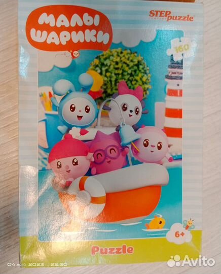 Пазлы пакетом в хорошем состоянии