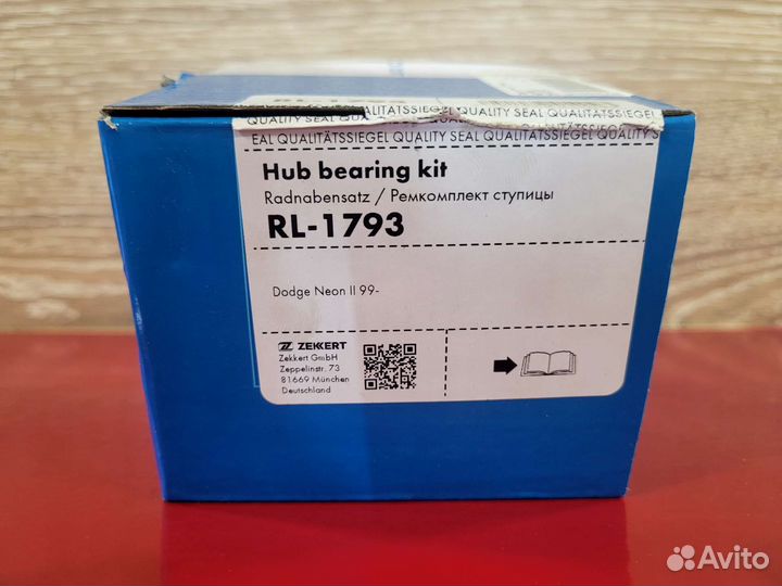 Подшипник ступицы neon