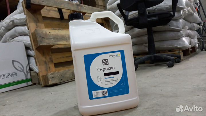 Инсектицид Сирокко