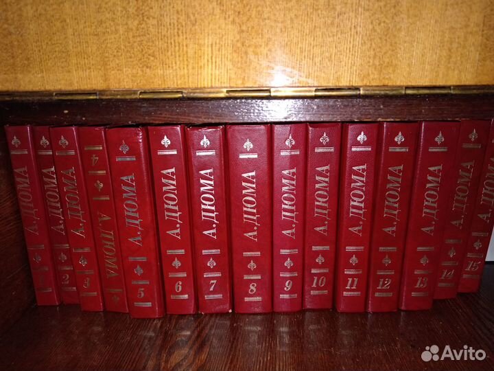 Сборник сочинений А. дюма. В. Гюго