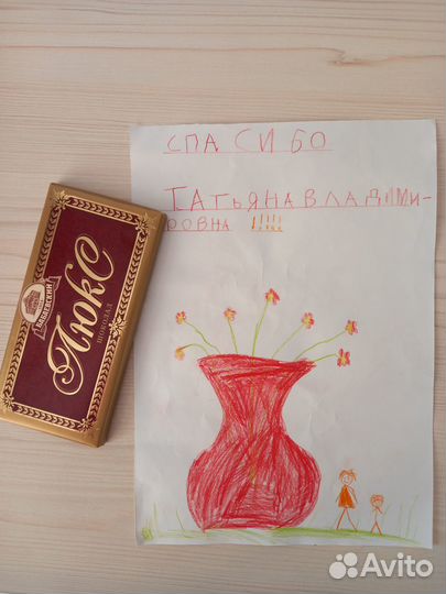 Услуги логопеда