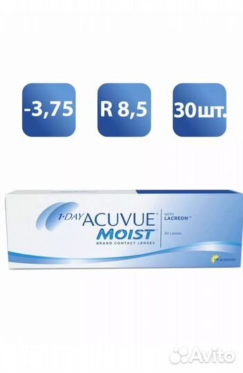 Линзы контактные однодневные 3.75