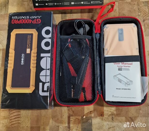 Пусковое устройство gooloo GP4000 PRO