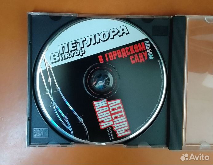Cd диски музыка