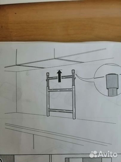 Кухонный рейлинг Sunnersta