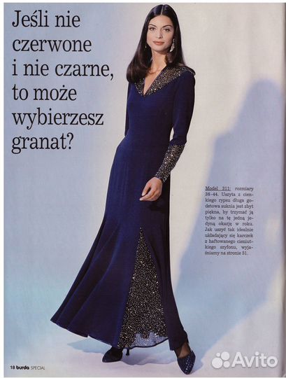 Журнал Burda праздничная мода и свадьба 1994