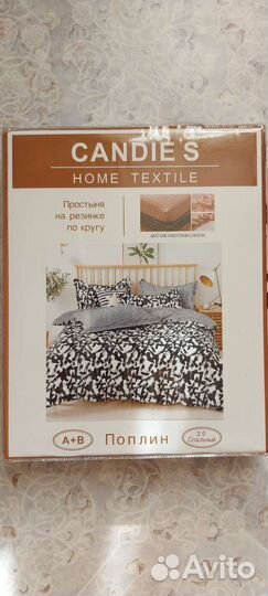 Белье постельное 2сп