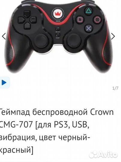 Беспроводной геймпад crown cmg-707 для ps3