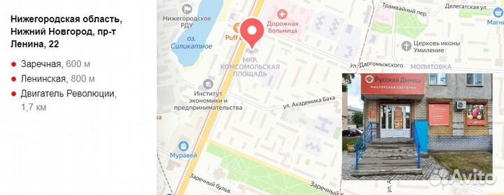 Царга к колонне на 2 дюйма, 500 мм