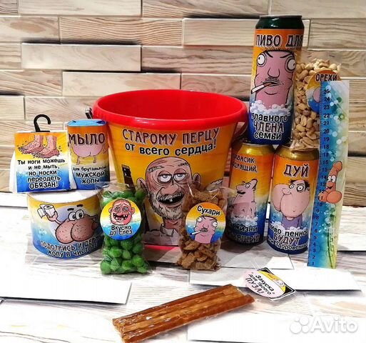 Подарок мужчине