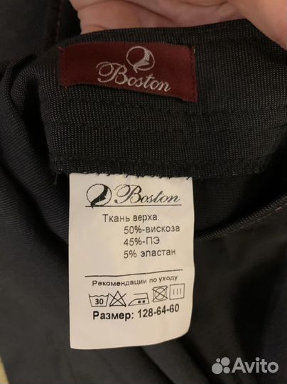 Школьный костюм