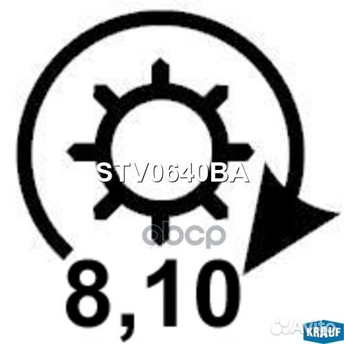 Стартер 12V 0,85KW STV0640BA Krauf