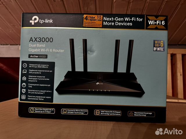 Роутер TP-Link Archer AX50
