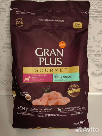 Бесплатно Сухой корм для собак