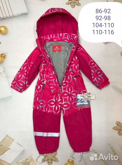 Комбинезоны новые