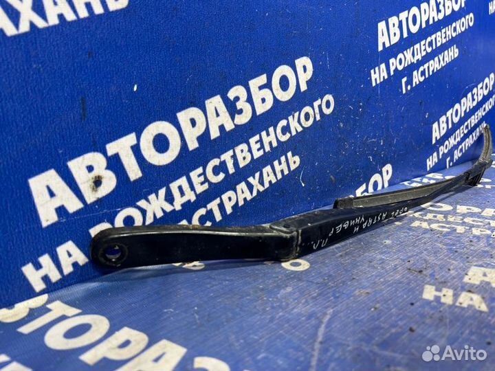 Левый поводок дворника Opel Astra H универсал 2012