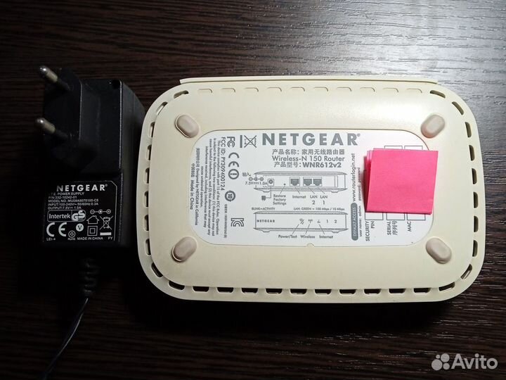 Беспроводной Wi-Fi маршрутизатор Netgear N150