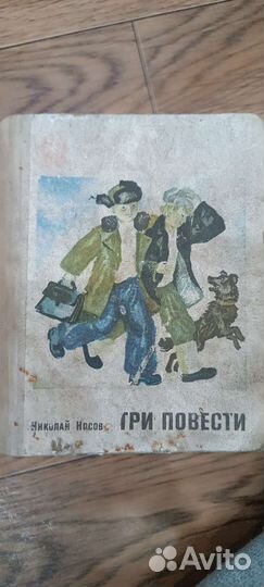 Советские детские книги