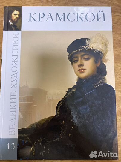 Книги по искусству и живописи