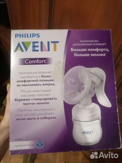 Молокоотсос avent ручной