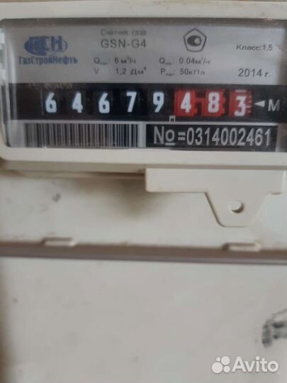 Счётчик газа