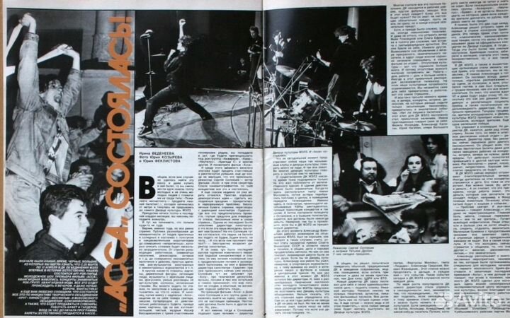 Виктор Цой в Кино,пресса