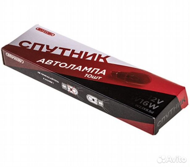 Лампа W16W для стоп фонарей