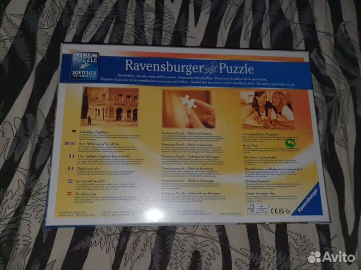 Пазлы 500 деталей