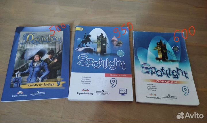 Учебники английского для разных классов