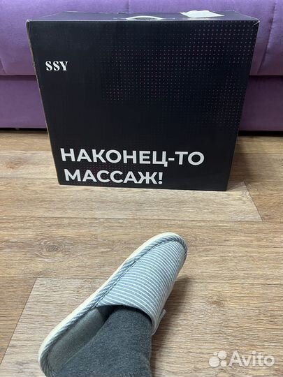 Массажер для ног электрический