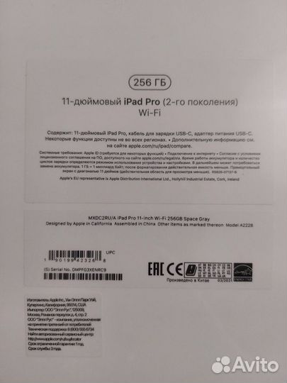 iPad pro 11 (2-го поколения) 256gb Wi-Fi