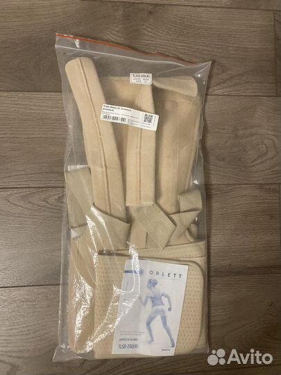 Корректор осанки новый