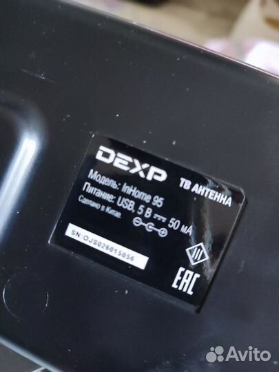 Тв приставка