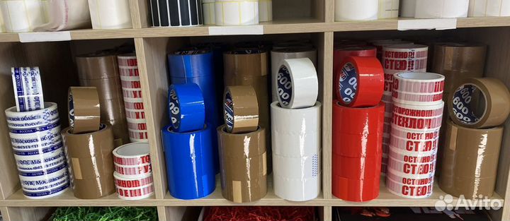 Скотч клейкая лента