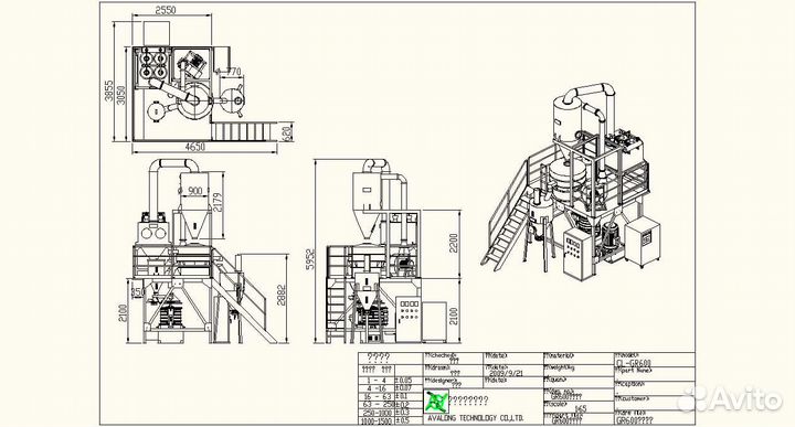 Мельница полимеров Avalong CL-V1200 (Дробилка)