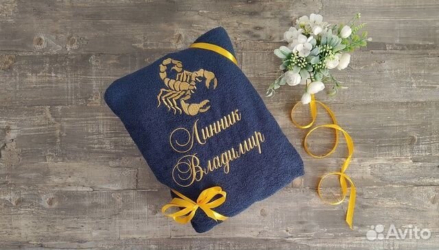 Именной халат для Скорпиона