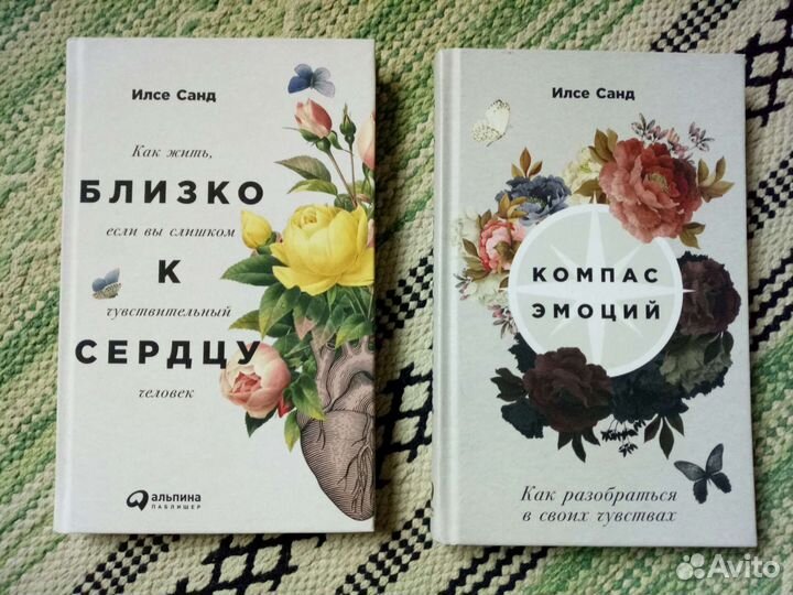 Психология 1 часть