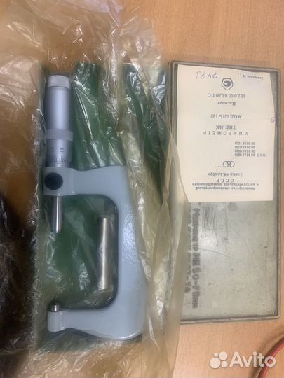 Коллекция. Микрометры 25 50 225