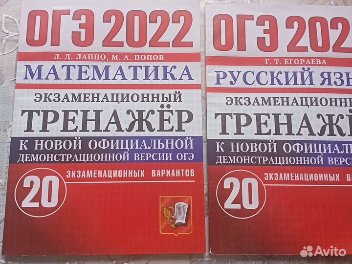 Книги