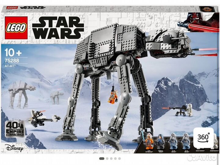 Lego Star Wars 75288 (собран, отличное состояние)
