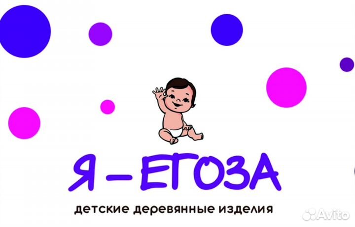 Сборщик комплектовщик упаковщик