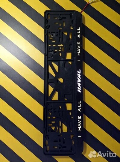 Рамка номера с подсветкой LED