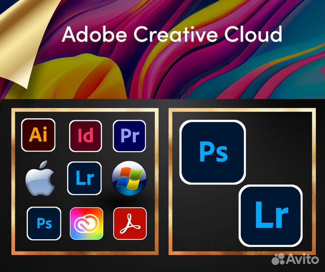 Adobe Creative Cloud подписка на год