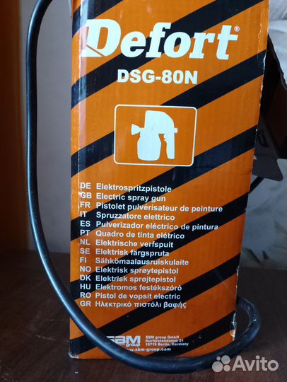 Распылитель электрический